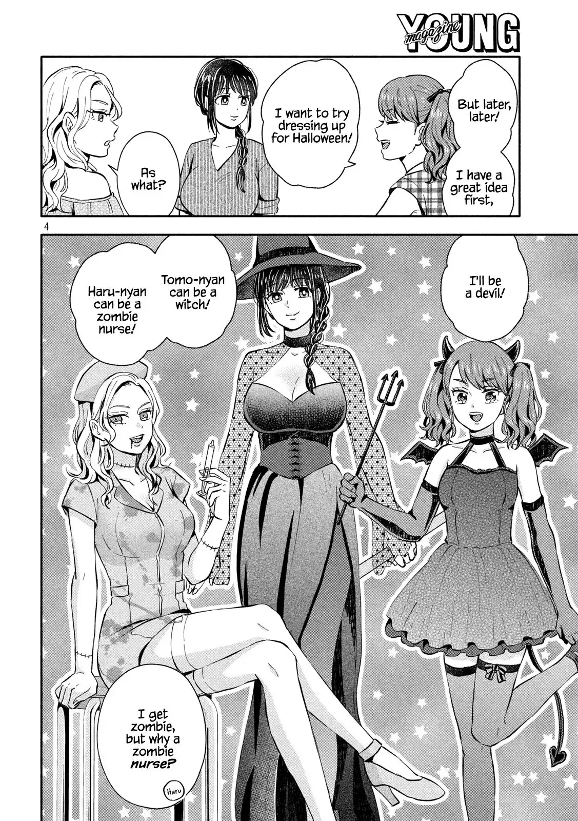 Ookiku Nattara Kekkon Suru! Chapter 22 4